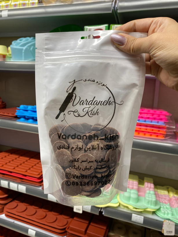 شکلات سکه ای شیری کارات