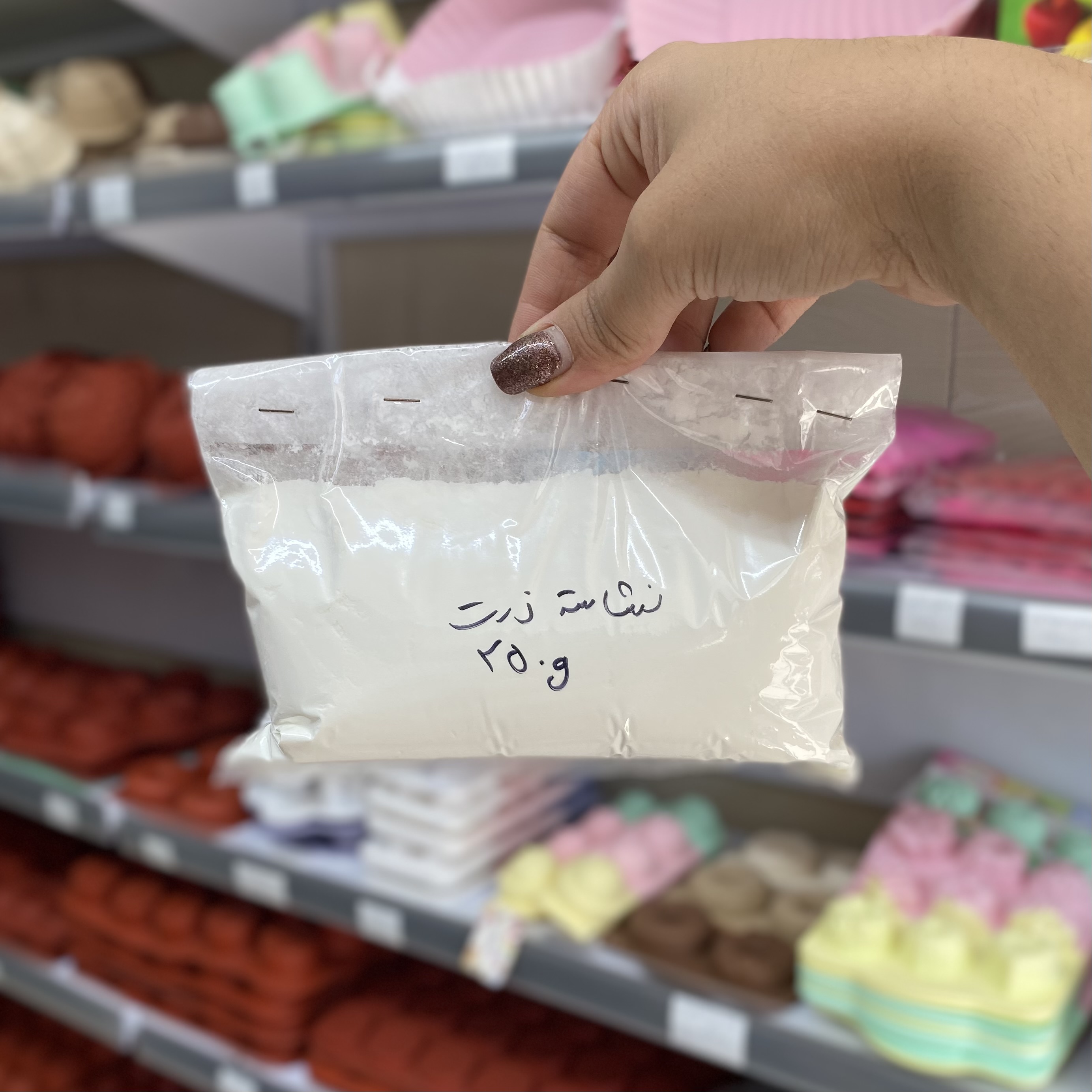 پودر نشاسته ذرت گلشهد