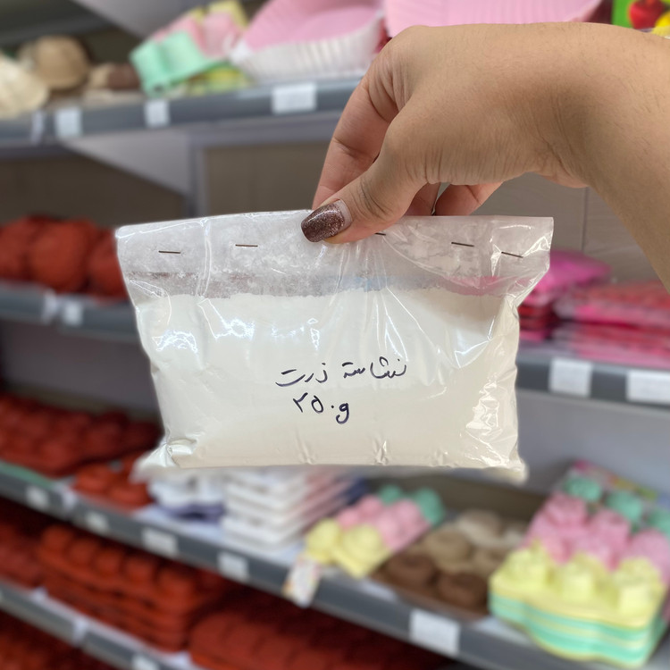 پودر نشاسته ذرت گلشهد