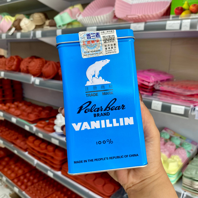 وانیل پودری خرسی اصل قوطی500 گرمی