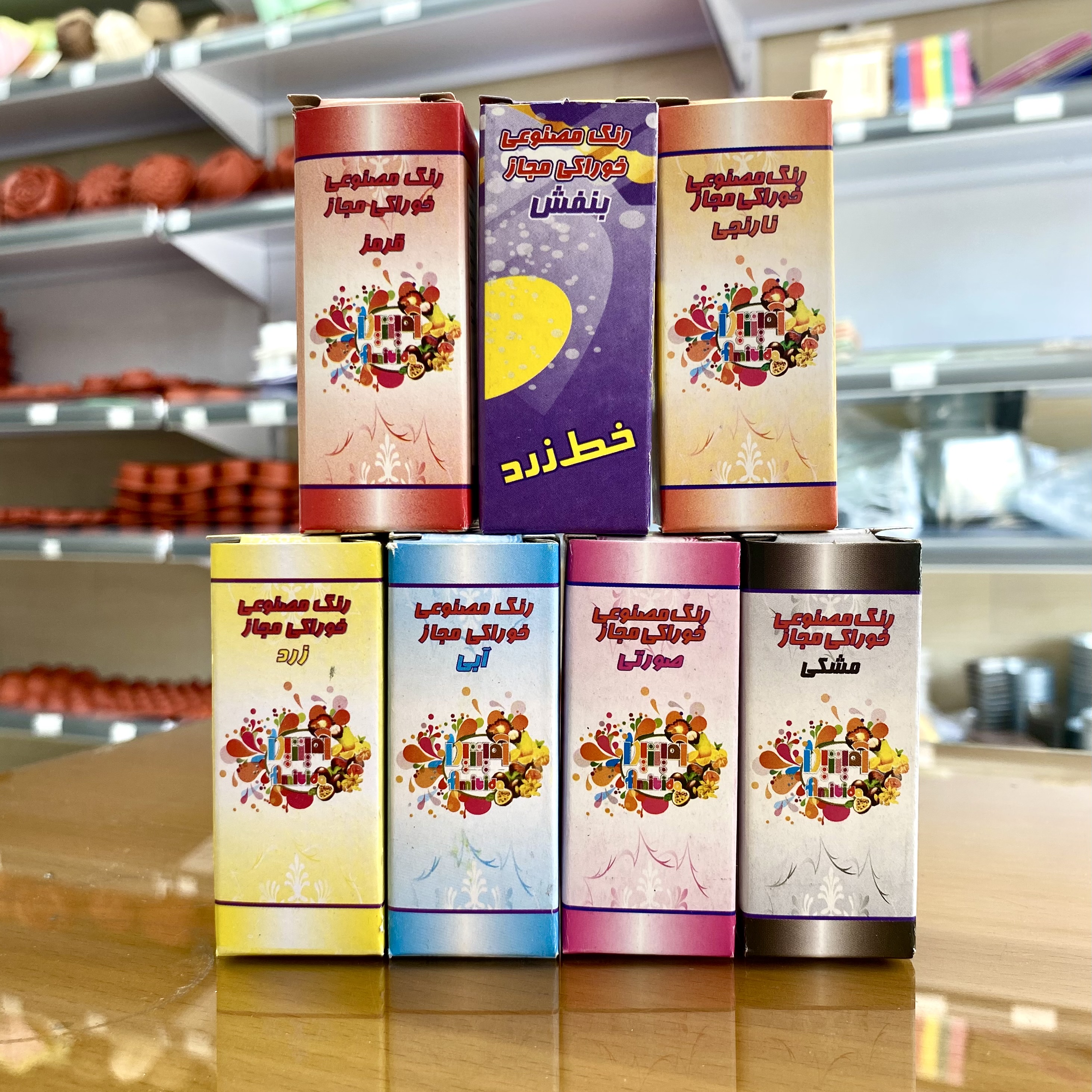 رنگ قطره ای ایرانی کوچک