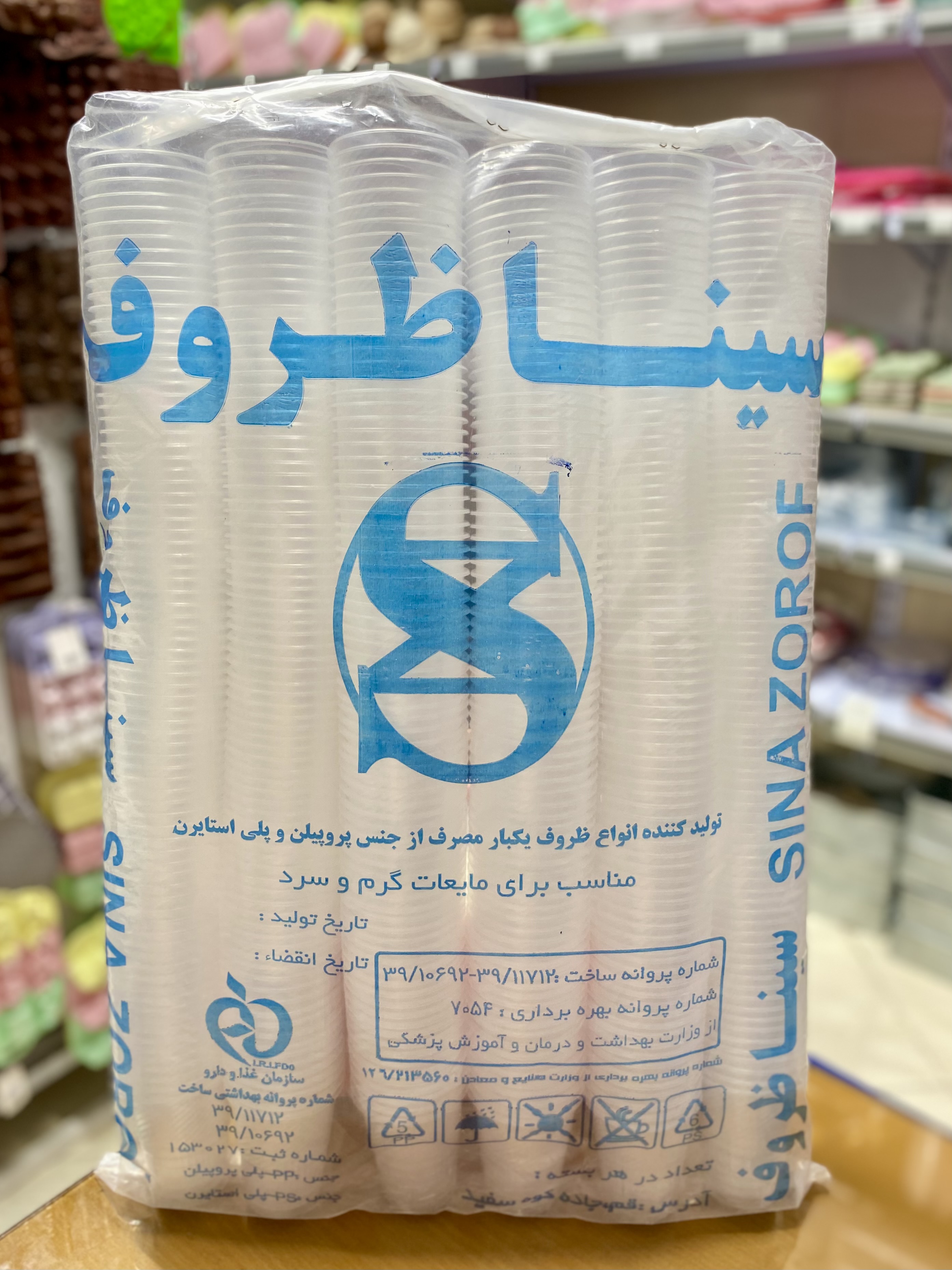 لیوان یکبار مصرف درجه یک